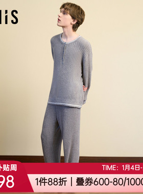 爱美丽秋冬中厚撸猫绒感罗纹套头长袖男士家居服睡衣套装IM46BUA2