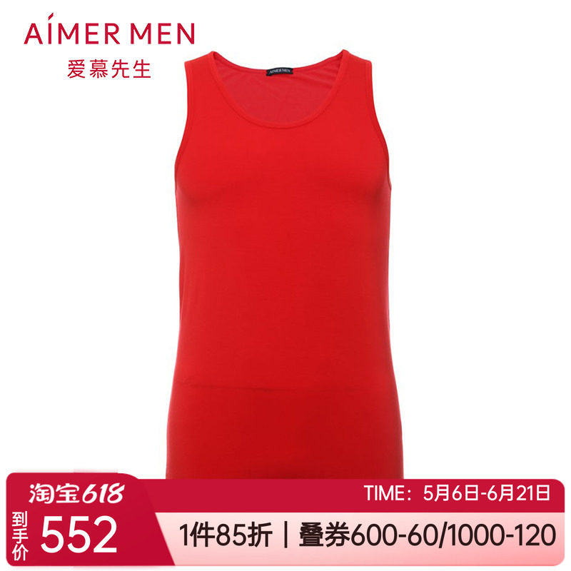 本命年开运男士打底家居跨栏背心