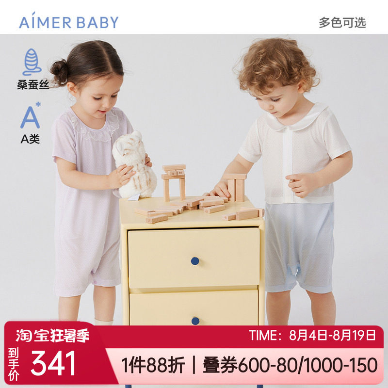 爱慕婴幼短袖短裤连体爬服包屁衣