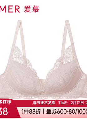 爱慕内衣4/4全罩杯薄款性感蕾丝聚拢收副乳无钢圈文胸罩AM177572