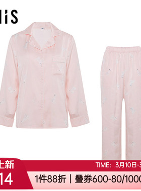 爱美丽春秋薄月光丝舒适开衫长袖长裤女士家居服睡衣套装IM46BRX2