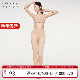 乎兮秋冬薄绒光腿神器裸感保暖自然肤色打底袜踩脚连裤 袜HX732439