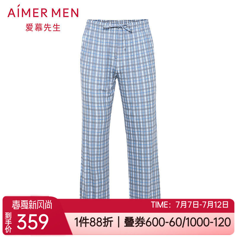 爱慕先生莫代尔丝滑家居长裤