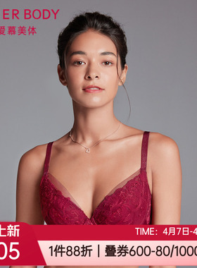 爱慕慕澜内衣3/4薄款收副乳大胸显小红本命年大杯文胸罩AD120171