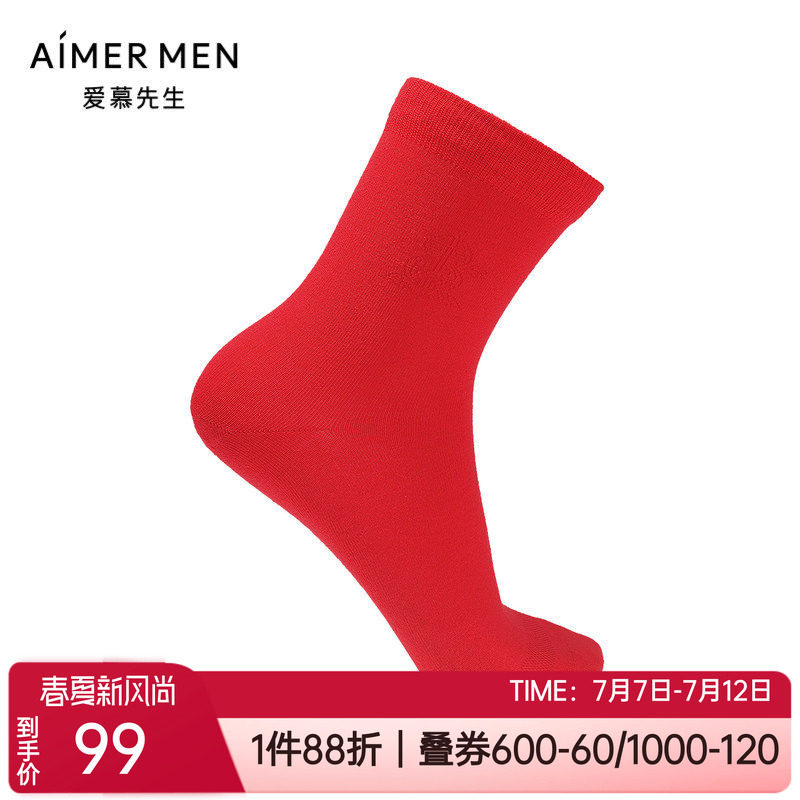 爱慕开运红品含桑蚕丝男士中筒袜
