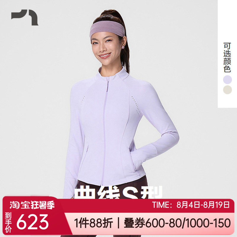 爱慕高弹力速干女士运动上衣外套