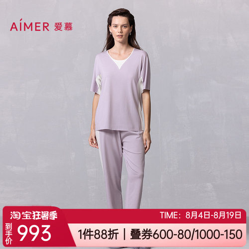 套头短袖长裤女士家居服睡衣套装