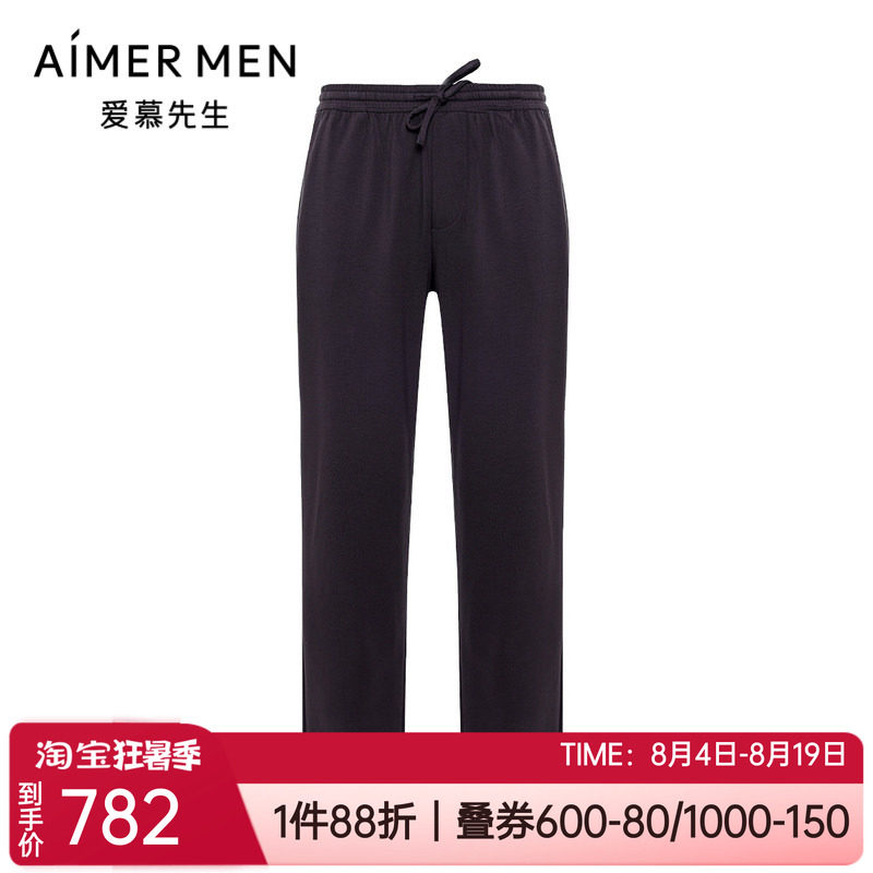 爱慕先生中厚睡裤男士家居长裤