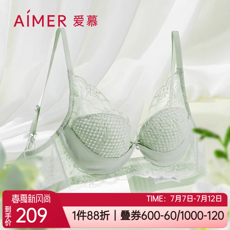 爱慕内衣3/4薄款蜂巢杯透气洞洞杯立体支撑大胸显小文胸AM119401