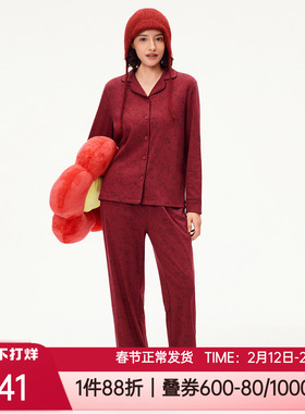 爱美丽秋冬纯棉3A抗菌红色本命年翻领女士家居服睡衣套装IM46CBN1