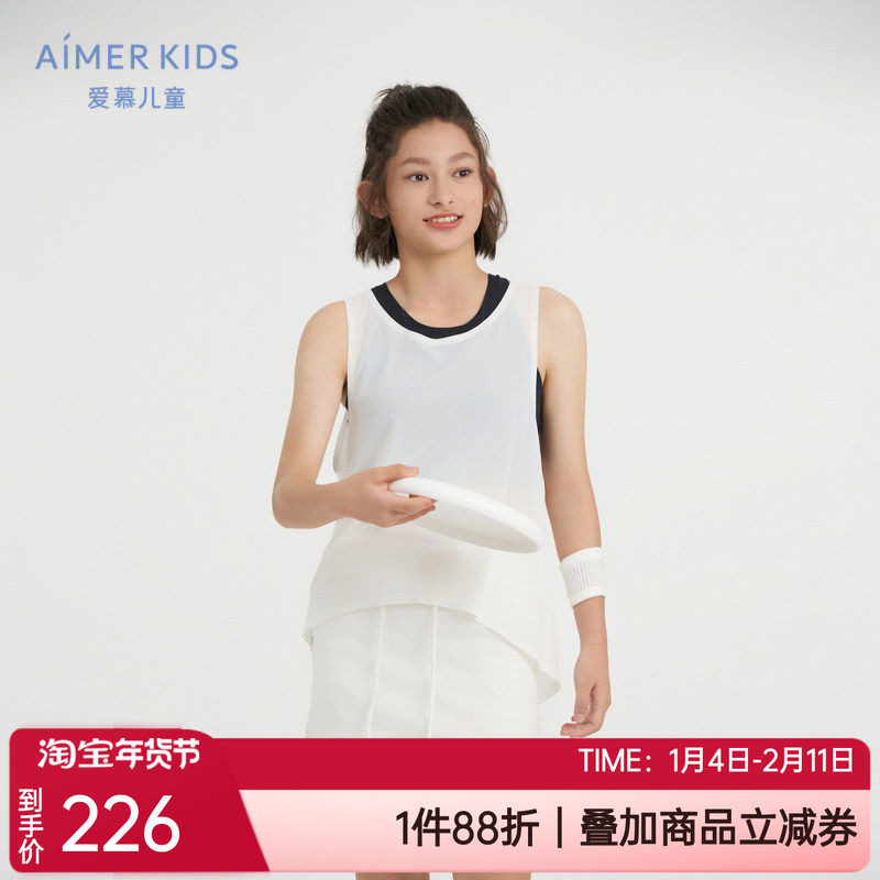 爱慕儿童夏季轻薄网眼速干宽松均码少女孩无袖运动背心AJ181F291