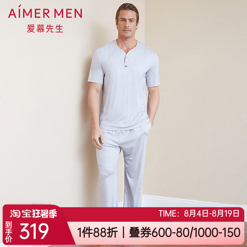 莫代尔丝滑薄款宽松男士睡裤
