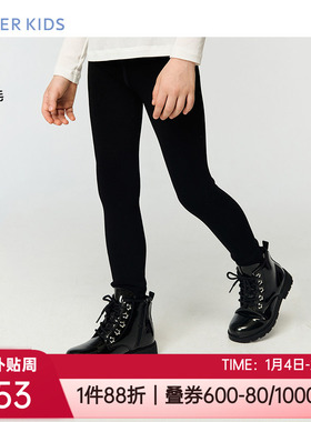 爱慕儿童秋冬加厚加绒含羊毛女孩无缝外穿打底裤保暖裤AK182K791