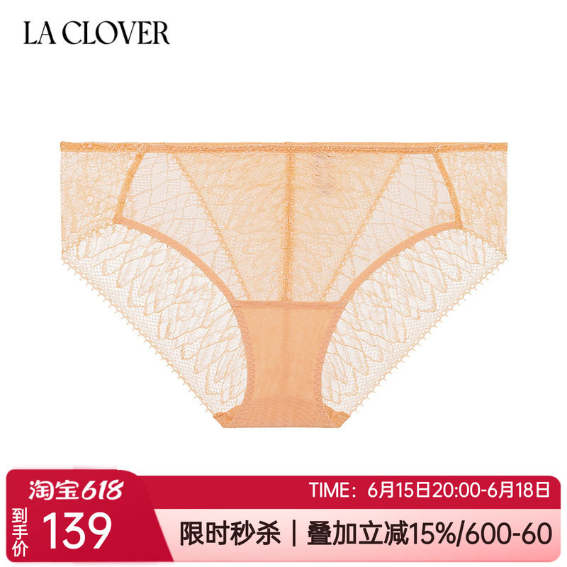 兰卡文蕾丝无痕女士中腰三角内裤