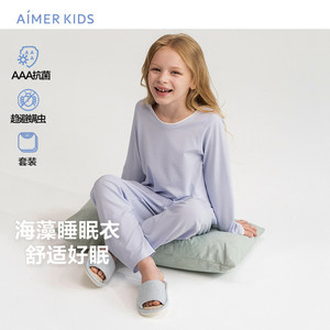 爱慕女童抗菌除螨家居服睡衣套装