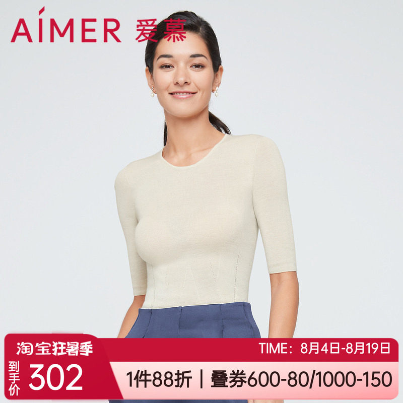 绵羊毛+桑蚕丝打底上衣圆领爱慕