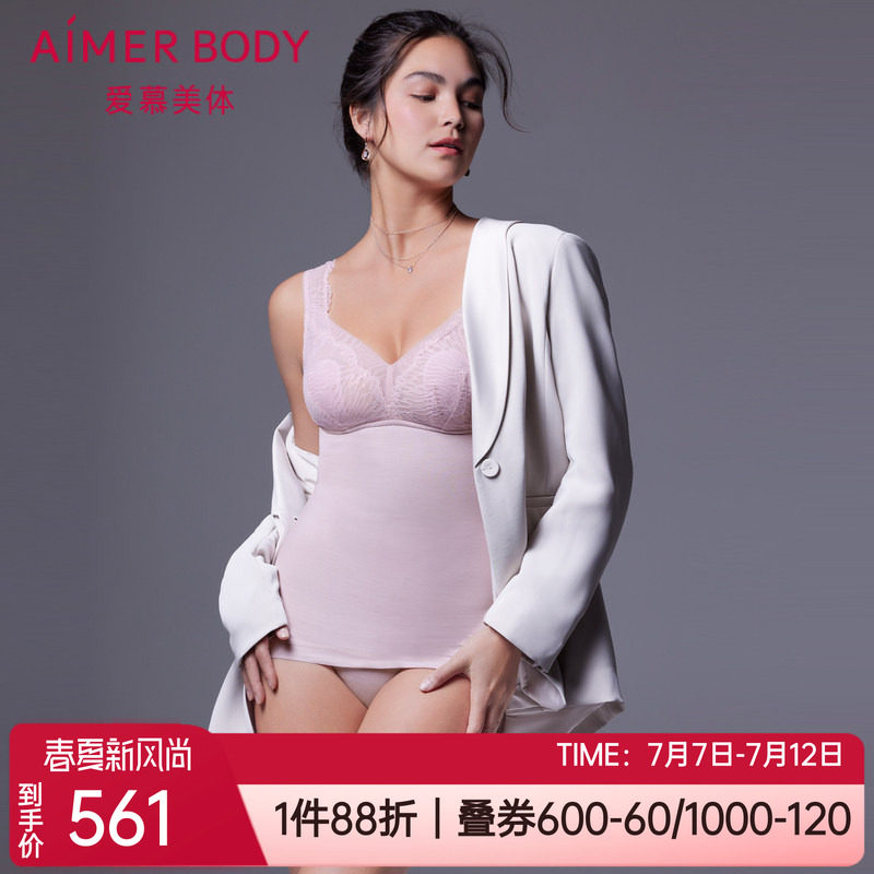 收腹美背带杯无托女士塑身上衣