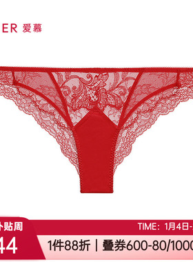 爱慕正品性感蕾丝无痕红色本命年女士低腰内裤/T裤巴西裤AM21B601