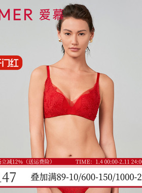 爱慕正品内衣3/4中厚聚拢红色本命年洞洞杯无钢圈文胸罩AM179171
