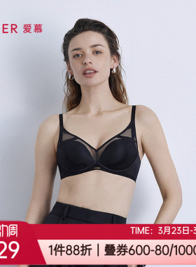 爱慕新品内衣3/4中厚小胸聚拢隐孔洞洞杯舒适无钢圈文胸AM17B561
