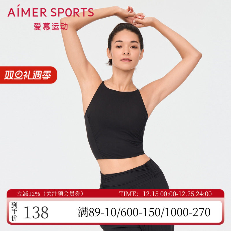 瑜伽打底舒适女背心式长文胸