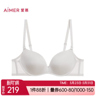 爱慕内衣3 大胸显小光面无痕软钢圈文胸罩AM11C821 4中厚小胸聚拢
