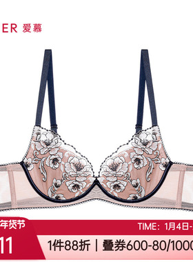 爱慕正品内衣3/4薄款收副乳性感蕾丝大显小聚拢文胸罩AM12A481