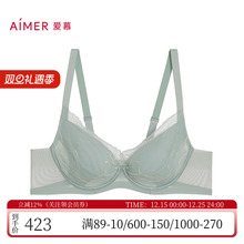 爱慕正品内衣4/4全罩杯性感蕾丝超薄软钢圈大胸显小文胸AM13A031