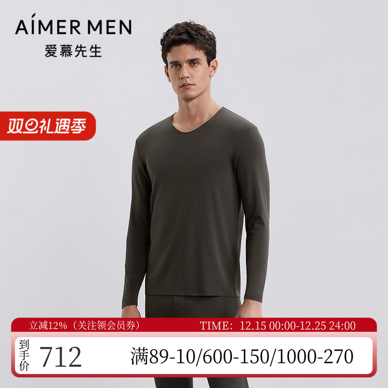 爱慕先生含羊绒男士V领保暖上衣