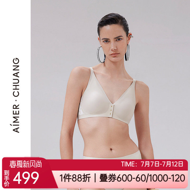 爱慕中厚无痕前扣深V无钢圈文胸