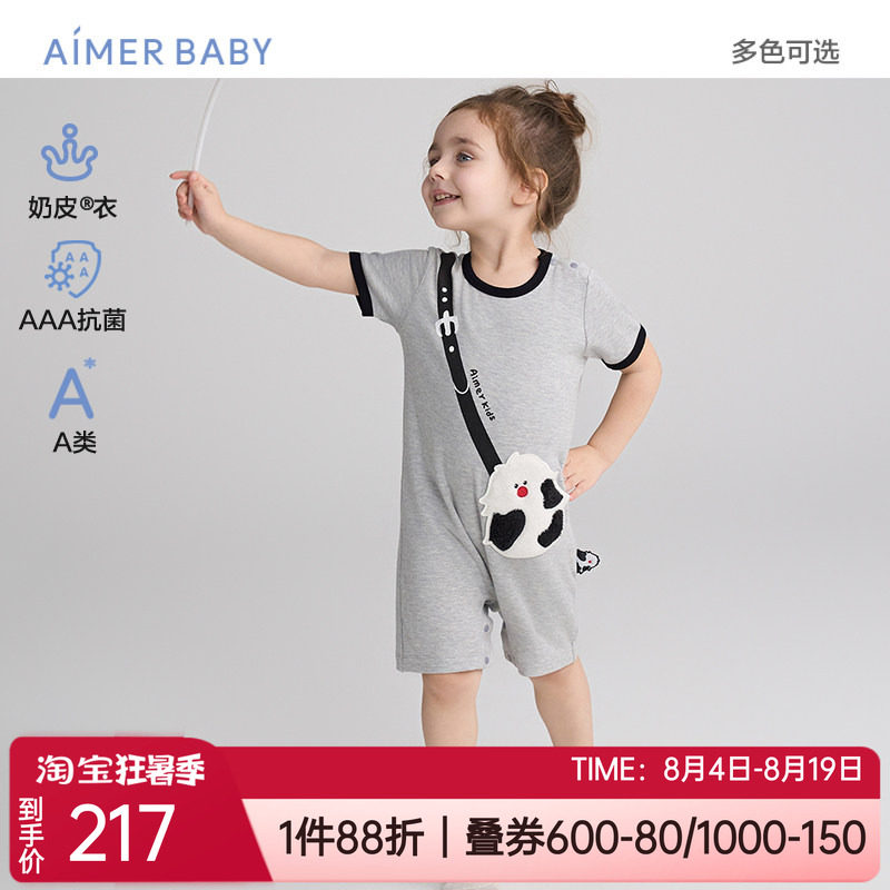 爱慕儿童奶皮衣短袖短裤连体爬服