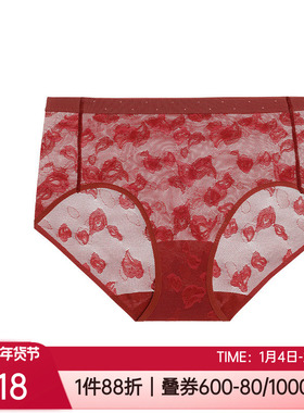 爱慕·CHUANG性感蕾丝轻薄红色本命年女士中腰平角内裤头CA231401