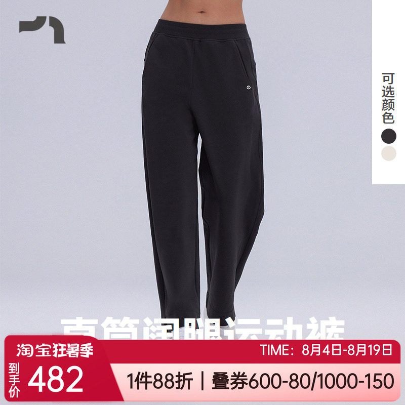 爱慕运动女士跑步休闲直筒长裤