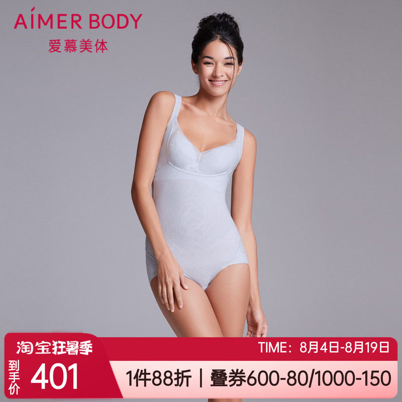 爱慕收腹美背女士平角连体塑身衣
