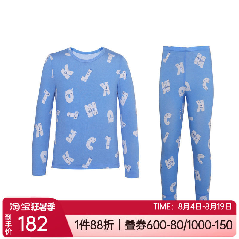 爱慕男童莫代尔打底保暖内衣套装