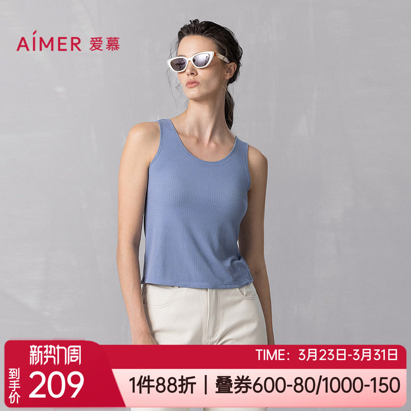 爱慕春夏新品百搭舒适宽肩带杯胸垫外穿女士家居打底背心AM72B511