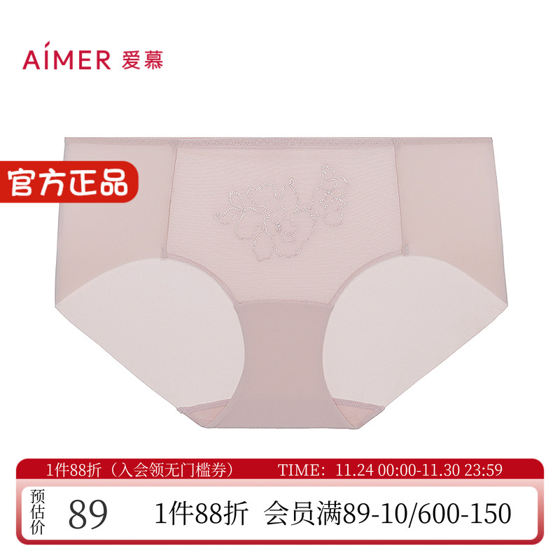 爱慕性感蕾丝无痕中腰平角内裤