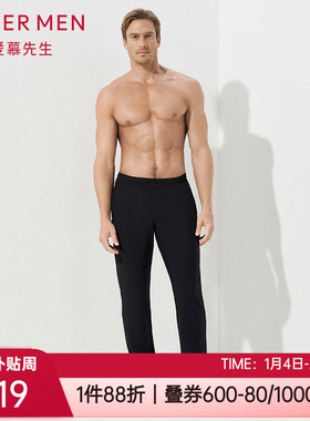 爱慕先生春秋酷感运动中绒收口健身外穿男士家居睡裤长裤NS63C841