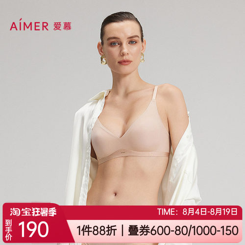 薄杯无钢圈小胸无痕舒适透气文胸