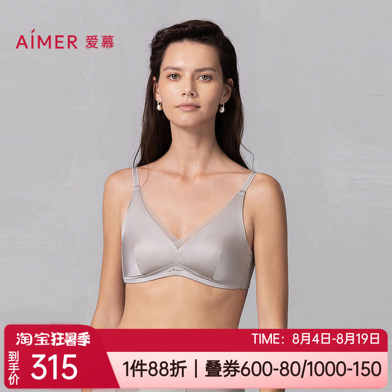 爱慕全罩杯薄性感深V无钢圈文胸