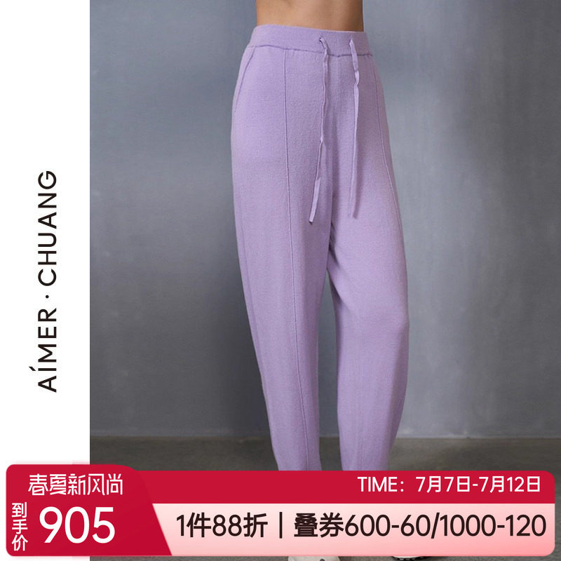 爱慕绵羊毛羊绒女士家居窄脚长裤