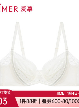爱慕正品内衣4/4全罩杯薄款无纺布收副乳大胸显小文胸罩AM12A911