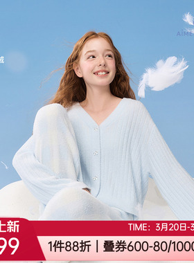 爱慕儿童秋冬新品中厚暖绒少女孩可外穿家居服睡衣套装AJ143J281