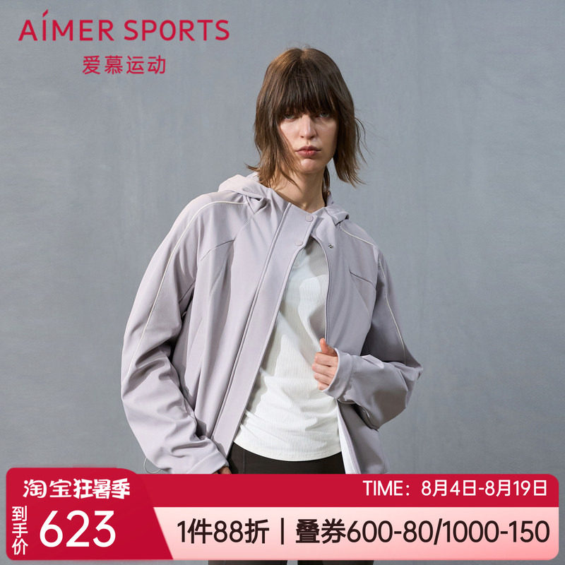 爱慕运动保暖带帽女防风外套上衣