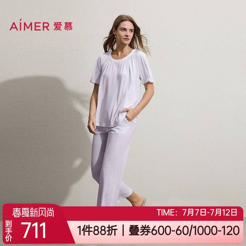 爱慕凉感抗菌女士家居服睡衣套装
