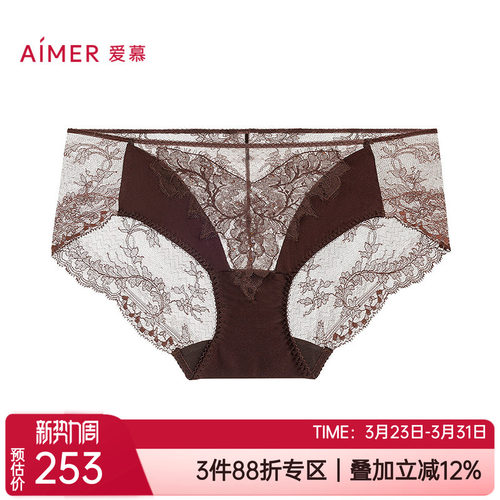 蕾丝无痕包臀女士低腰平角内裤