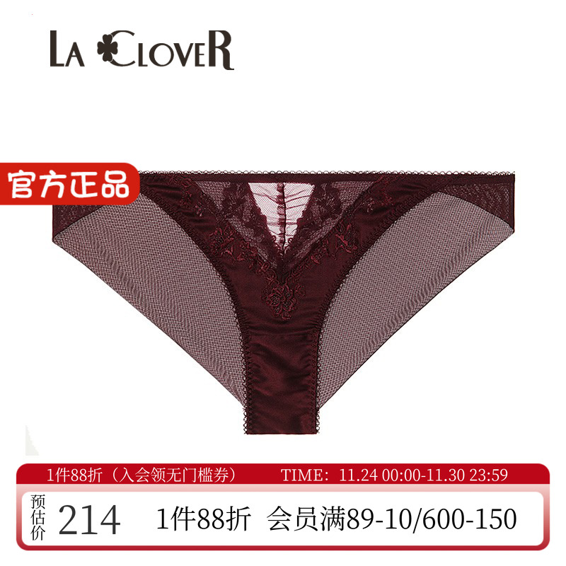 兰卡文蕾丝女士低腰内裤巴西裤