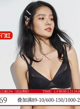 爱美丽正品内衣3/4薄款收副乳洞洞杯大胸显小性感文胸罩IM11BAB1