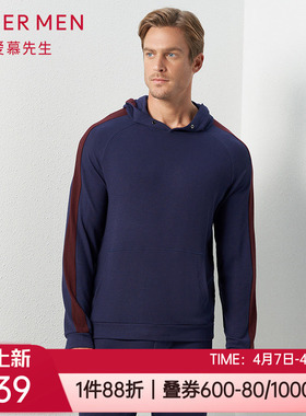 爱慕先生春秋季薄款绵柔亲肤外穿长袖帽衫男士家居上衣NS41C681