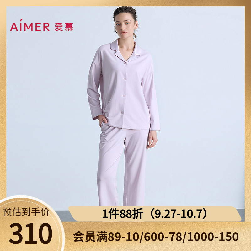 爱慕长袖裤女士家居服睡衣套装
